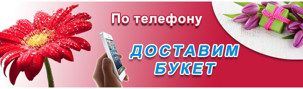 Сделаем скидку по номеру телефона
