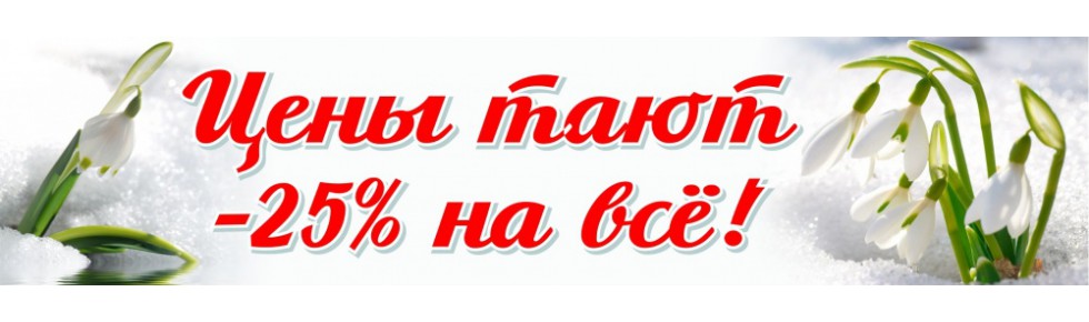 Сделаем скидку по номеру телефона